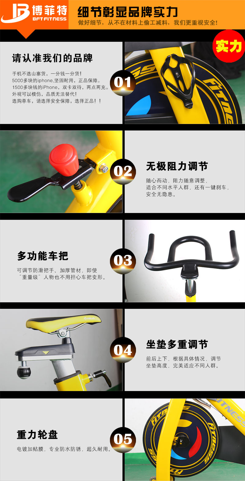 動(dòng)感單車(chē)廠家