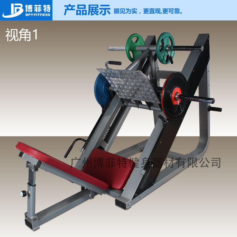 45 度倒蹬訓練器